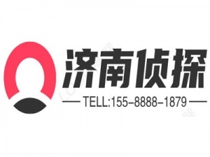 济南侦探调查取证