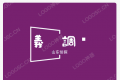 济南侦探公司和济南调查公司的推广现状，山东济南侦探公司，目前 ...